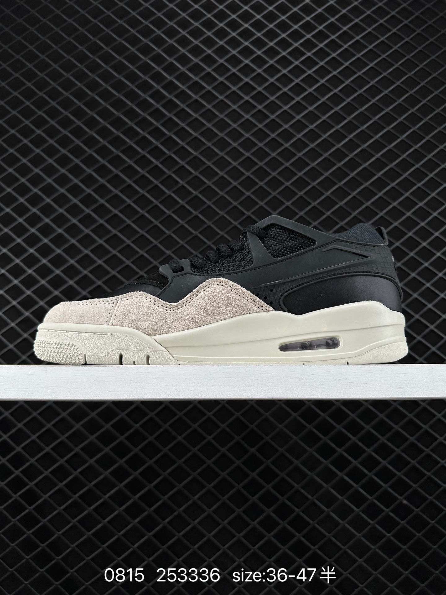 Nike Air Jordan AJ4 RM